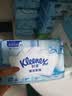 舒洁（Kleenex）湿厕纸囤货装80抽*10包 (800抽)清洁私处湿纸巾纯水洁厕湿巾 实拍图