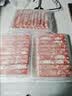 恒都 【国产谷饲300天】 原切牛肉卷 400g*3 不注水不滚揉 涮煮食材 实拍图