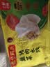 湾仔码头韭菜猪肉水饺1320g66只速食面点生鲜饺子夜宵儿童早餐速冻半成品 实拍图