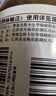 【原研药】瑞能 肠内营养乳剂(TPF-T) 200ml/盒 实拍图