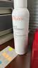 雅漾（Avene）舒泉保湿喷雾300ML 补水舒缓修护敏肌爽肤水护肤晒后湿敷换季礼物 实拍图