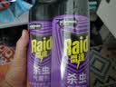 雷达（Raid）杀虫剂喷雾 550ml*2瓶 香甜橙花香型家用室内杀蟑 实拍图