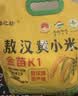 绿之坊26年新米内蒙古赤峰敖汉黄小米农家原产地现磨现发粗粮杂粮黄小米 敖汉黄小米5斤*1袋 实拍图