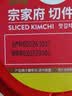 清净园宗家府切件泡菜1200g瓶装韩国泡菜辣白菜下饭菜咸菜 实拍图