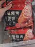 大希地火山石烤肠2032g/40根 原味黑椒 家庭囤货早餐热狗空气炸锅半成品 实拍图