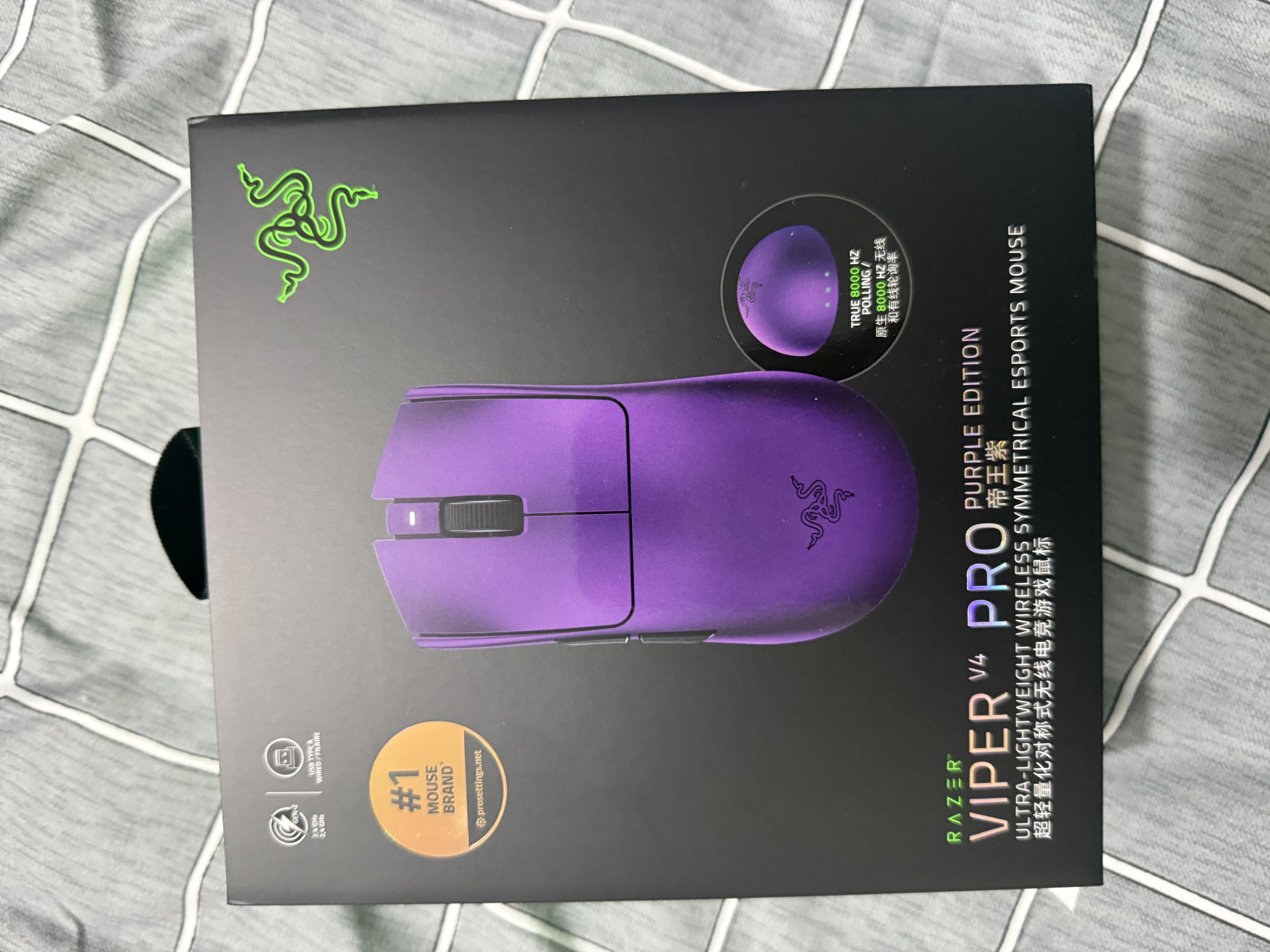 雷蛇（Razer）毒蝰V4pro专业版无线鼠标 52g轻量化 50k光学传感 无线8K 电竞游戏鼠标 帝王紫【新品双重好礼】 实拍图