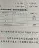 2026秋季53天天练小学语文五年级上册RJ人教版五三天天练5 3天天练5.3天天练5·3天天练学霸培优学霸提优 实拍图
