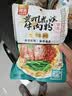 阿宽贵州花溪牛肉米粉方便泡面速食食品粉丝香辣米线260g*3袋 实拍图