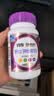 善存女士复合维生素 B族VK2CE矿物质烟酰胺叶酸多维元素片高吸收紫瓶 实拍图