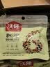 沃隆每日坚果525g/21袋定制款坚果礼盒送礼干果零食大礼包 实拍图