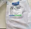 大庄园进口原切牛腩块 2斤 炖煮红烧食材 生鲜牛肉【真原切】 实拍图