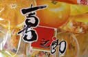 喜之郎蜜桔凤梨椰果果冻15杯共520g 休闲儿童解馋出游小零食下午茶 实拍图