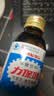 力保健（Lipovitan）功能饮料抗疲劳熬夜提神调节血脂牛磺酸经典款单瓶装【哥哥同款】 实拍图