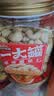三只松鼠罐装腰果仁500g高蛋白质越南每日坚果炒货干果休闲零食团购送礼 实拍图