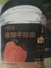 1号牧场香酥牛排脆 超薄牛脆片原味100g桶装 牛脆片 实拍图
