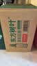 农夫山泉东方树叶茉莉花茶500ml*15瓶无糖茶饮料0糖0脂0卡整箱装 实拍图