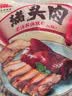 大紅門老北京烧鸡550g*2 熟食腊味即食脱骨扒鸡下酒菜速食中华老字号 实拍图