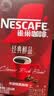 雀巢（Nestle）醇品速溶美式黑咖啡冲泡后*0糖运动健身燃减防困20包*1.8g 实拍图