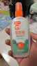 雷达（Raid）欧护驱蚊喷雾100ml*2 清爽芦荟香型 花露水驱蚊液 实拍图