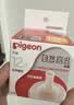 贝亲（Pigeon）自然离乳系列吸嘴 替换奶嘴 12月+ BA152 实拍图