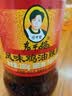 陶华碧老干妈风味鸡油辣椒280g【美食大赛同款】贵州特产辣椒酱下饭菜调料蘸料 实拍图