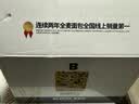 碧翠园星空莓果全麦厚切吐司果干手撕面包早餐代餐粗粮糕点休闲零食816g 实拍图