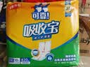 可靠（COCO）吸收宝成人护理垫2XL10片 80*90cm加大防漏老年人隔尿垫产褥垫 实拍图