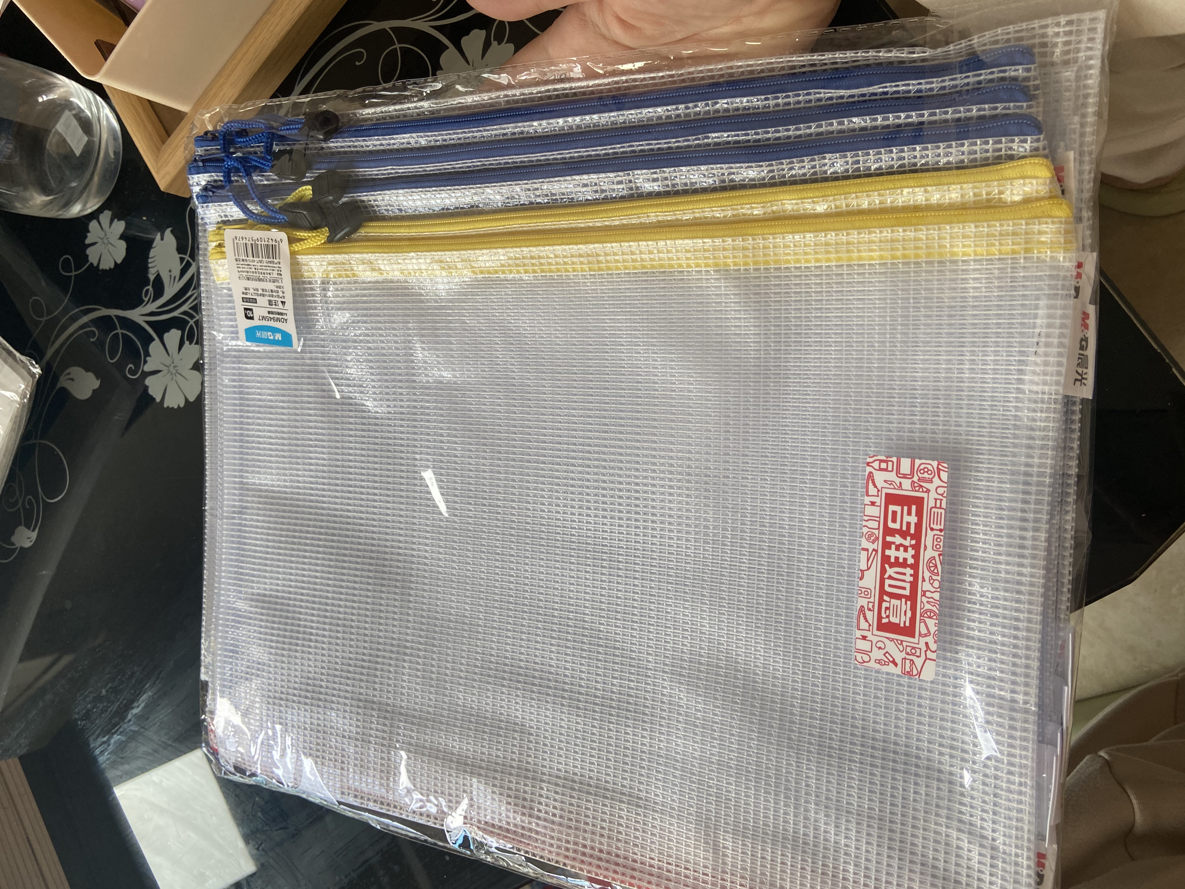 晨光【超级爆款】文具 10个装A4网格拉链袋 软质学生科目分类文件袋 试卷收纳 办公学习文具 ADM945M7 实拍图