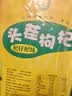 宁安堡 头茬枸杞子 新货宁夏红枸杞小袋装特优250g*2袋 苟杞茶特产 实拍图
