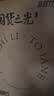 好视力AAAA级护眼台灯儿童学生学习阅读卧室书桌近视防控led灯 TG032Pro 实拍图