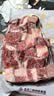 月盛斋 原切牛腩块净重3斤 进口生鲜炖煮食材  清真品质中华老字号 实拍图