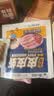 渔大叔 即食母皮皮虾肉带籽虾爬子约4-6只高蛋白高钙休闲零食特产48g 实拍图
