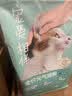 网易严选宠爱相伴全价猫粮 实惠宠物主粮成幼猫爱心公益 美毛护肠胃 1.8kg 实拍图