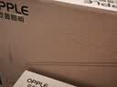 欧普照明（OPPLE）全光谱护眼吸顶灯客厅灯智能LED照明灯具简约大气套餐2包安装 实拍图