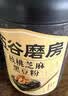 五谷磨房黑芝麻糊核桃芝麻黑豆粉黑之养代餐粉546g无糖版 实拍图