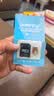 适用于小米监控摄像头内存卡tf卡64g128g高速c10内存卡fat32格式Micro sd卡海康普联海马爸比通用 128GB-臻享高速通用卡【SD卡套+收纳盒】 实拍图