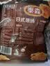 泰森（Tyson）日式唐扬炸鸡块3.6斤半成品冷冻油炸空气炸锅鸡肉 实拍图