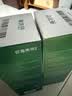 镜特舒双氧水消毒液 ok镜硬性角膜接触镜硬镜专用梦戴维 360ml 实拍图