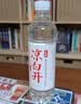 今麦郎凉白开熟水饮用水 550ml*24瓶非矿泉整箱新旧包装喝凉白开水 实拍图