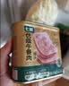 七鲜 优级午餐肉罐头340g 实拍图