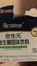 合生元（BIOSTIME）益生菌婴幼儿 奶味益生元双歧杆菌调理肠胃消化不良30袋 实拍图