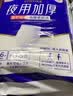 永福康夜用加厚成人拉拉裤M30片 臀围80-105cm 老人孕产妇内裤型纸尿裤 实拍图