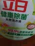 立白健康除菌天然洗衣液6斤手洗机洗15分钟快洗留香除螨抑菌祛味去渍 实拍图