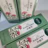 相宜本草红景天莹透幼白精华乳120g 美白祛斑保湿乳液送礼 实拍图