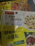湾仔码头黑猪肉薄皮小云吞106.5g15只馄饨速食冷冻馄饨儿童早餐新品上市 实拍图