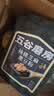 五谷磨房黑芝麻糊核桃芝麻黑豆粉早餐代餐粉五黑粉600g【买3赠搅拌杯】 实拍图