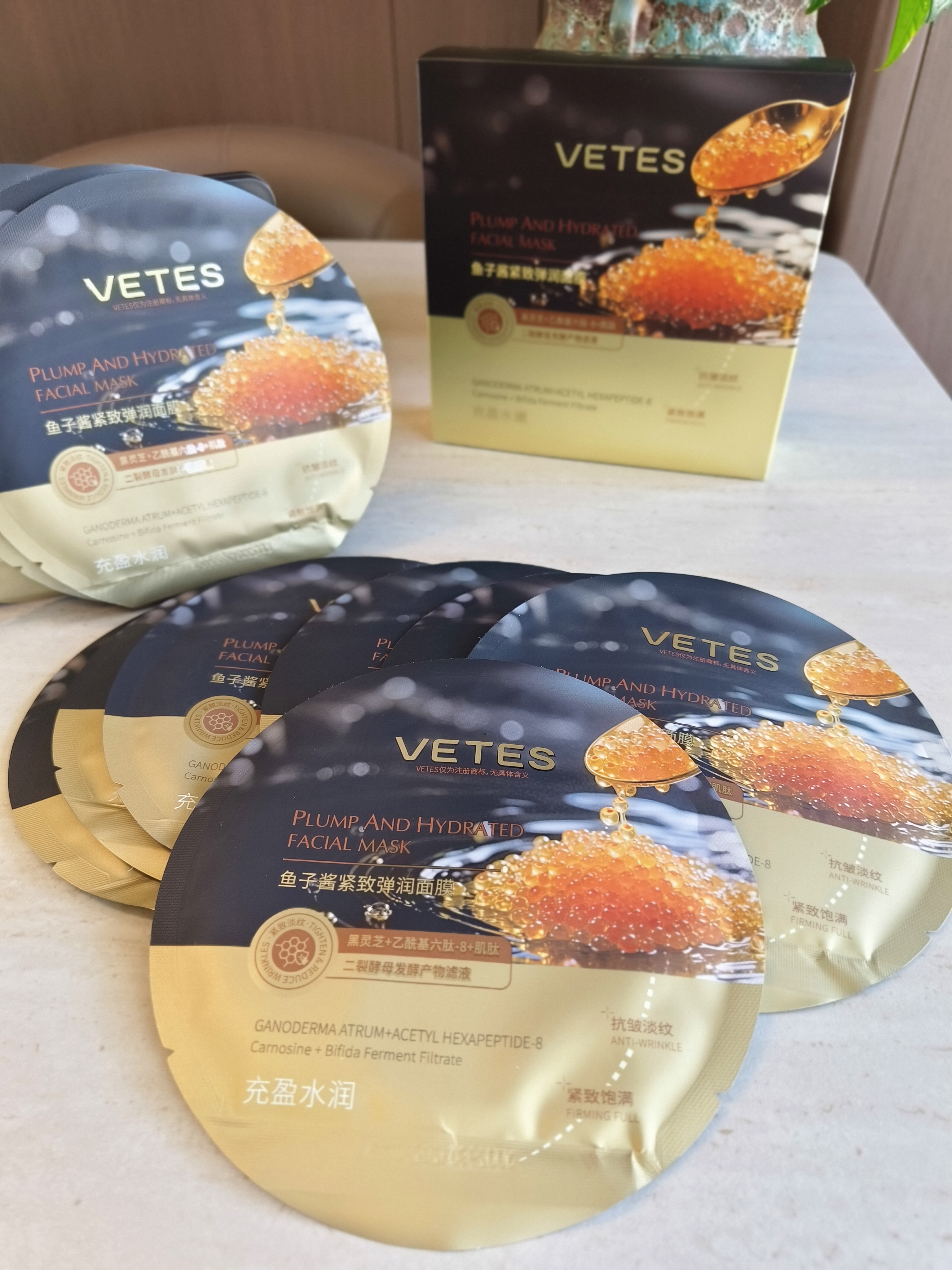 鱼子酱面膜抗皱紧致抗衰老补水保湿淡纹胶原蛋白去黄提亮肤色男女 实拍图