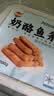 潮兴记奶酪鱼条200g*2火锅店同款芝士爆浆网红小吃夹心鱼柳条空气炸锅 实拍图