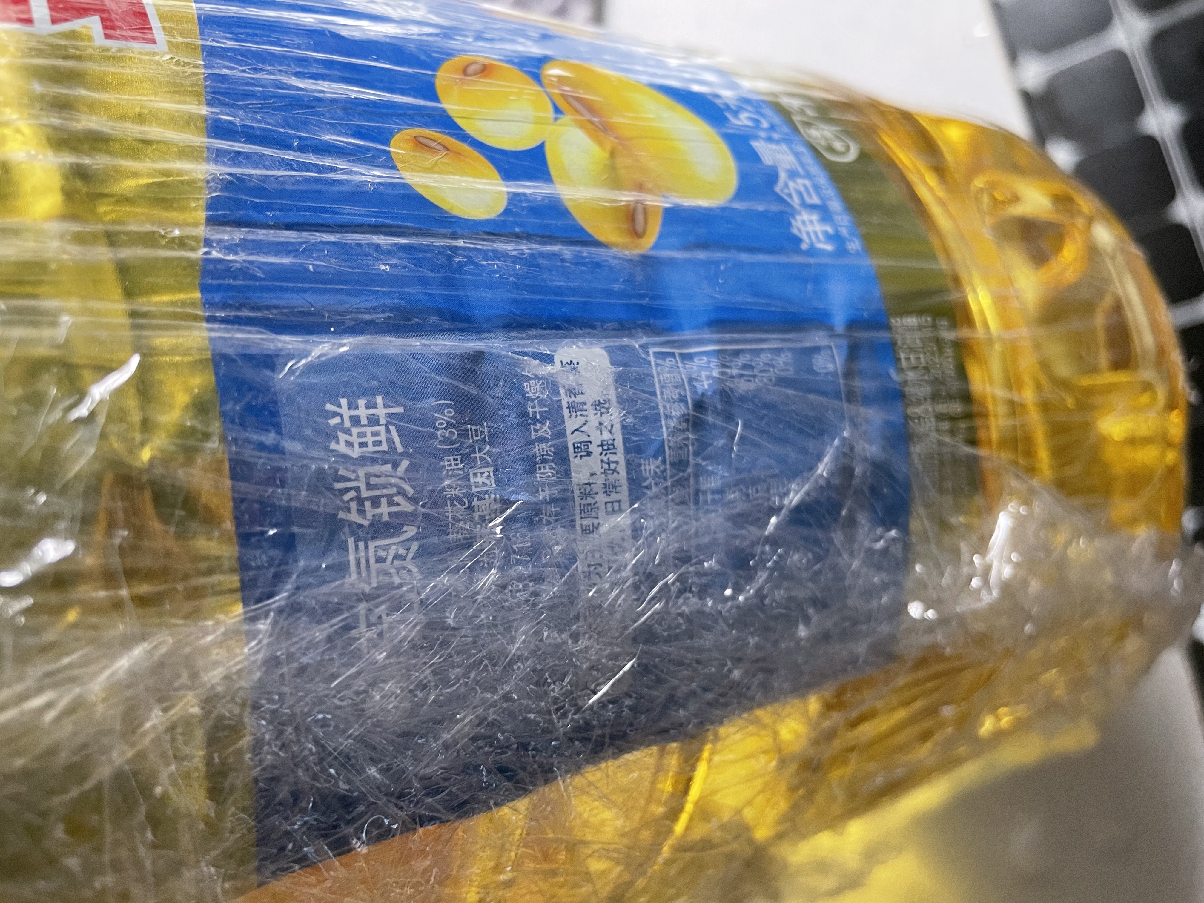 金龙鱼 食用油 葵花籽清香型调和油5L （新老包装随机发货） 实拍图