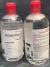 贝德玛（BIODERMA）【11.11现货】粉水敏感肌洗卸温和不伤肤卸妆水500ml*3 实拍图